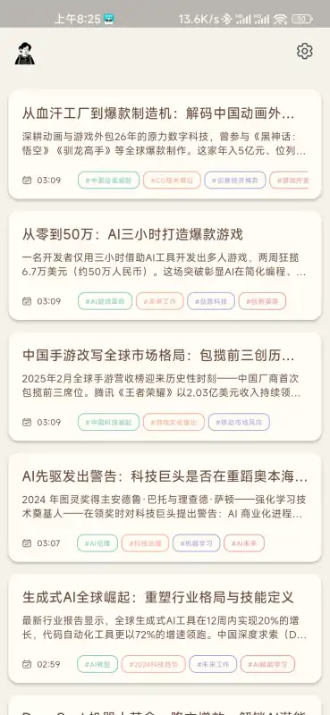 Cooper(רҵ��������)v0.6.2 �ֻ����ͼ3