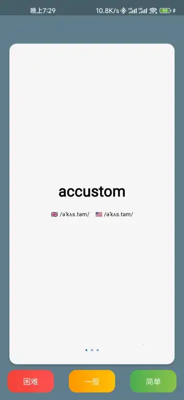 Cooper(רҵ��������)v0.6.2 �ֻ����ͼ2