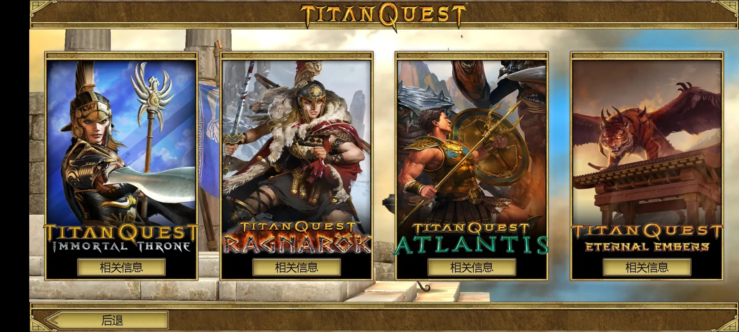 ̩̹֮���ƽ��v2.3.2 �ֻ����ͼ0