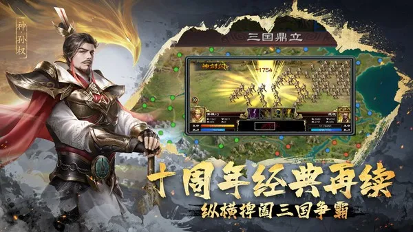 ����ȺӢ��2026�ֻ���v9.8.2.1 ��׿���ͼ4