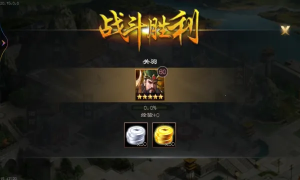 ����ȺӢ��2026�ֻ���v9.8.2.1 ��׿���ͼ0