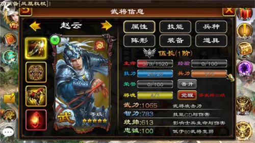 ����ȺӢ��2026�ֻ���