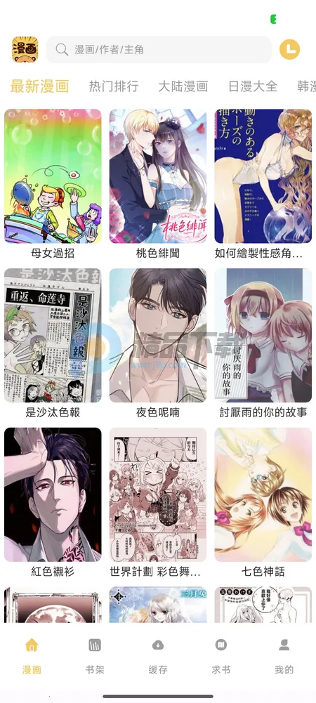 �������������ֻ���v1.01 �ֻ����ͼ3