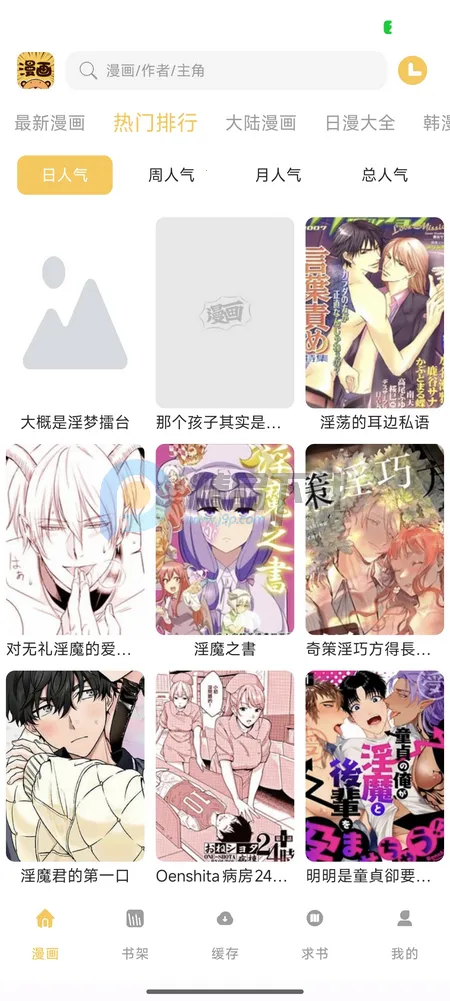 �������������ֻ���v1.01 �ֻ����ͼ2