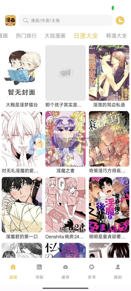 �������������ֻ���v1.01 �ֻ����ͼ0