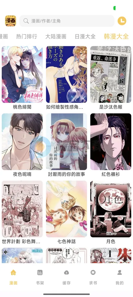 �������������ֻ���v1.01 �ֻ����ͼ1