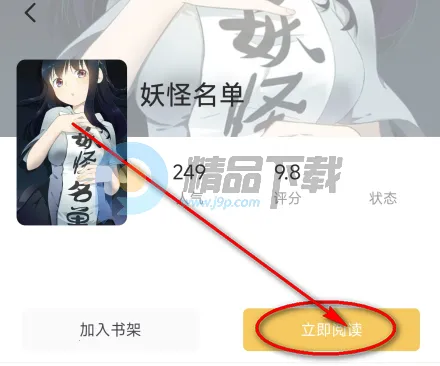 �������������ֻ���