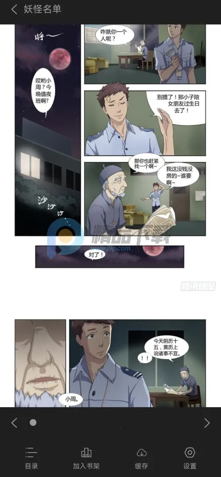 �������������ֻ���