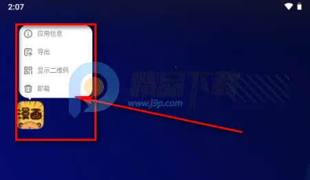 �������������ֻ���