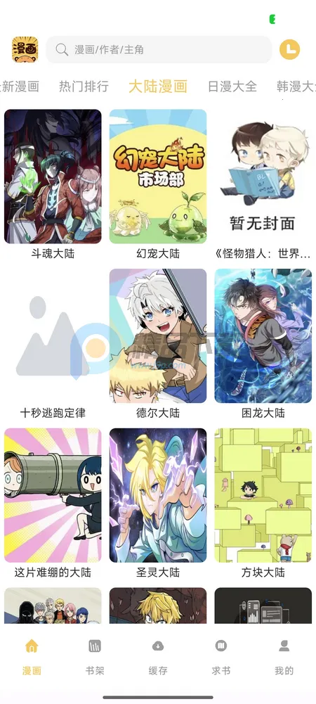 �������������ֻ���v1.01 �ֻ����ͼ4