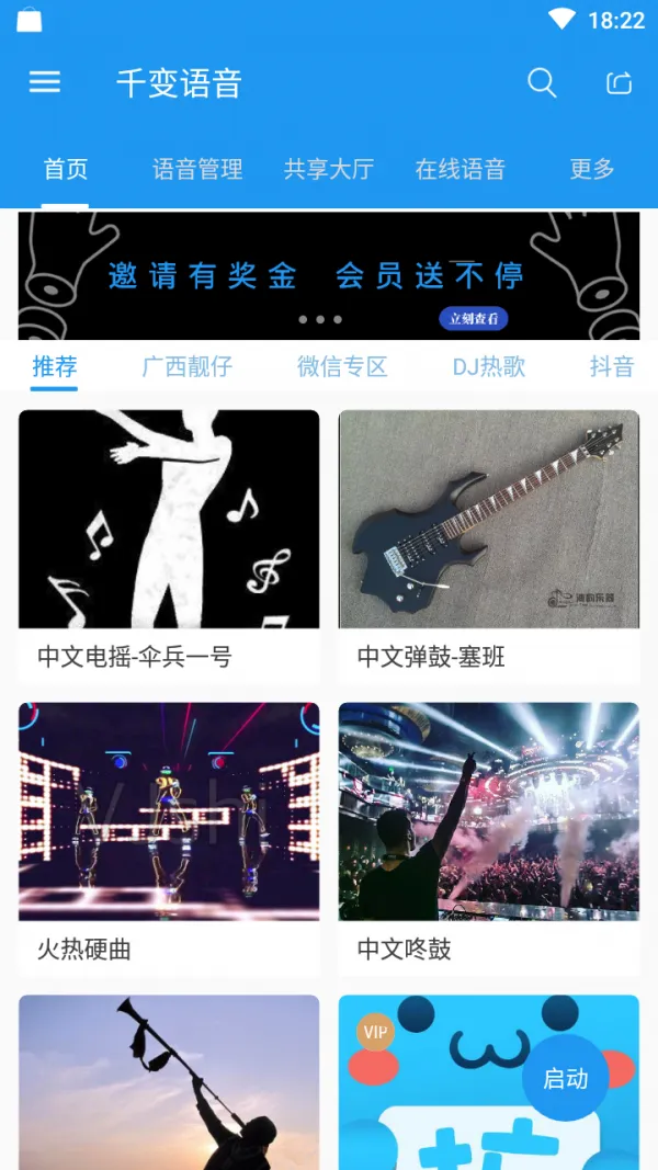 ǧ������������(����������Ϸ)v6.9.1.9 ��׿���ͼ3