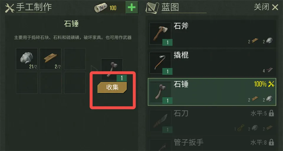 ���������İ�(ĩ�����������Ϸ)