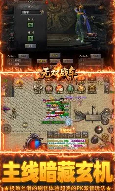 ��˫ս��(���������淨��)v1.0.2 �ֻ����ͼ3