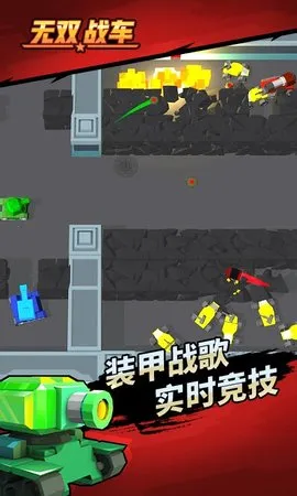 ��˫ս��(���������淨��)v1.0.2 �ֻ����ͼ1