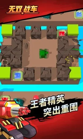 ��˫ս��(���������淨��)v1.0.2 �ֻ����ͼ2