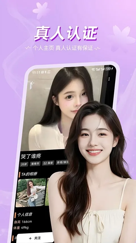 ��İ(�����罻ƽ̨)v1.0.5 ��׿���ͼ1