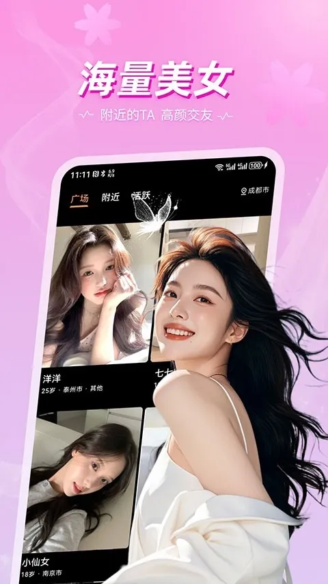 ��İ(�����罻ƽ̨)v1.0.5 ��׿���ͼ2