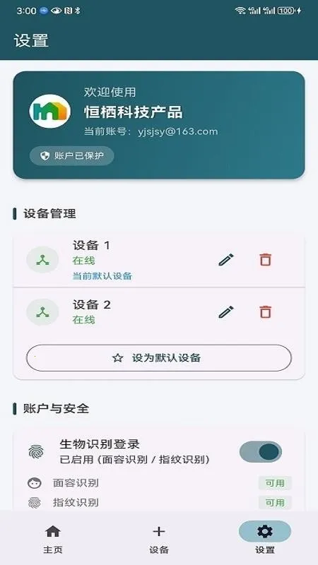 ����2026�ֻ���v1.0.0 ��׿���ͼ0