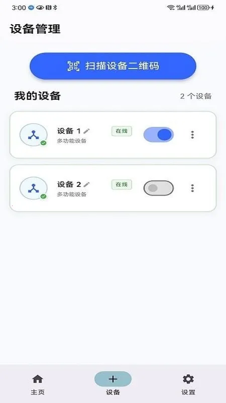 ����2026�ֻ���v1.0.0 ��׿���ͼ1