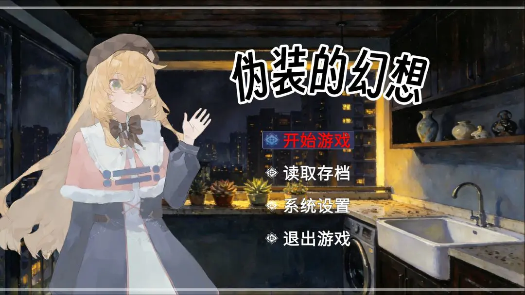 αװ�Ļ������°�׿��v1.1 ��׿���ͼ3