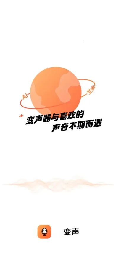 TT���������°�׿��v2.0.2 ��׿���ͼ0