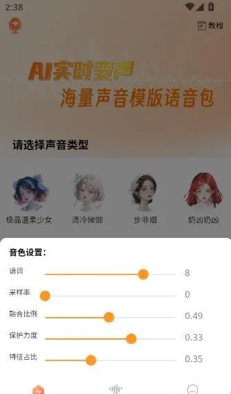 TT���������°�׿��