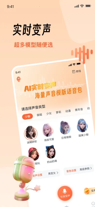 TT���������°�׿��v2.0.2 ��׿���ͼ2