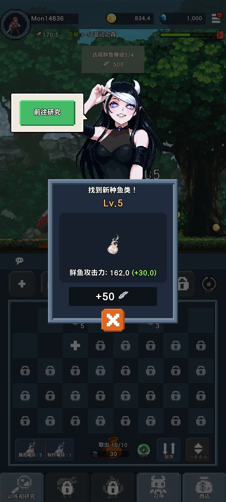 墮落的魔王 : Idle RPG2026官方最新版本v1.3.1 手机版截图3