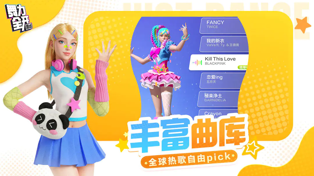 ����ȫ�����ɶ�(�����ɶ�����)v0.8.2.153605 ��׿���ͼ4