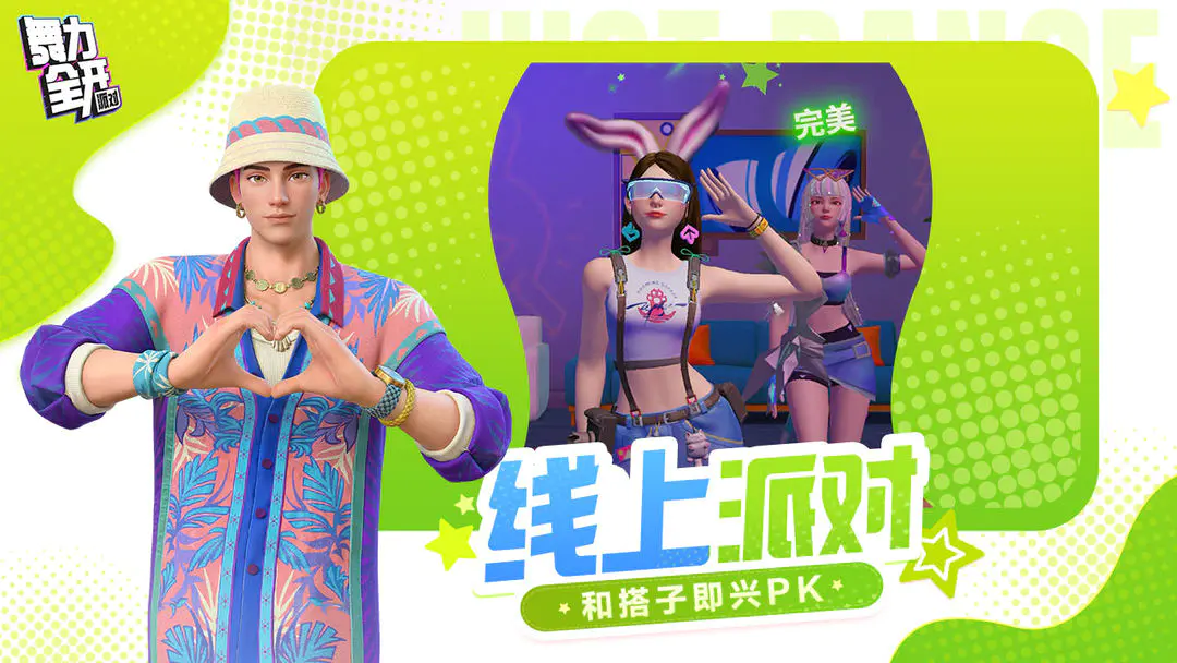 ����ȫ�����ɶ�(�����ɶ�����)v0.8.2.153605 ��׿���ͼ1