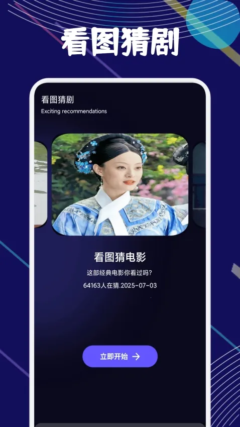 ���������ֻ���v1.4 ��׿���ͼ0