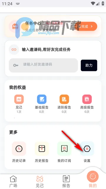 ����AI(�������ƽ̨)