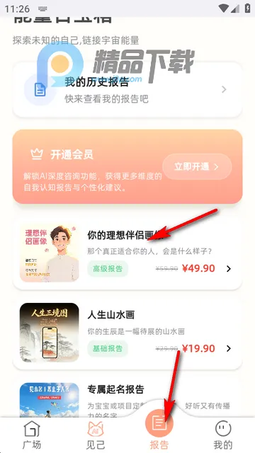 ����AI(�������ƽ̨)