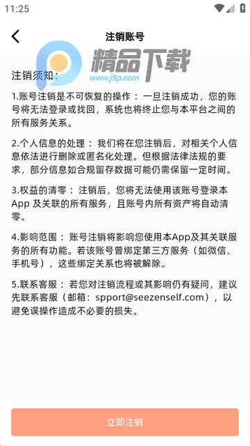 ����AI(�������ƽ̨)