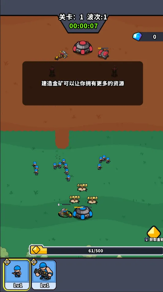 ˣ�ĺ�ͦ������GM�˵�(����������Ϸ)v1.0 ��׿���ͼ3