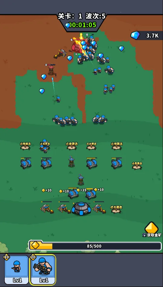 ˣ�ĺ�ͦ������GM�˵�(����������Ϸ)v1.0 ��׿���ͼ2