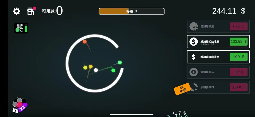 ��ѹ�����(������ѹ�ֻ���Ϸ)v1.0 �ֻ����ͼ1