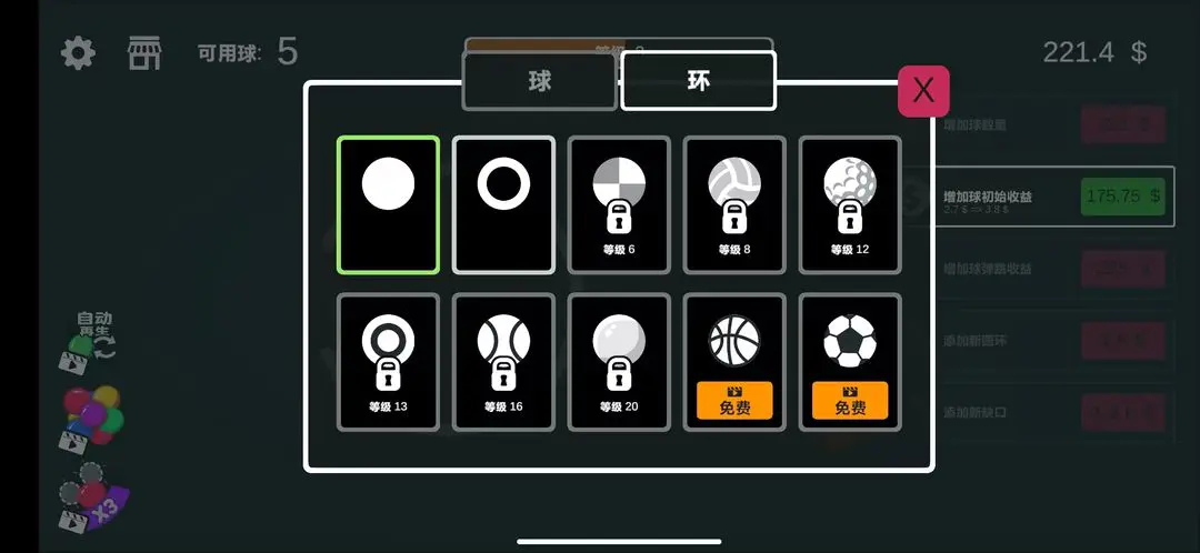 ��ѹ�����(������ѹ�ֻ���Ϸ)v1.0 �ֻ����ͼ2