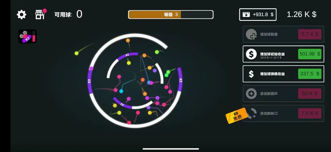 ��ѹ�����(������ѹ�ֻ���Ϸ)v1.0 �ֻ����ͼ0