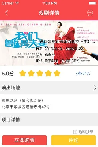 ����Ϸ��2026����v1.3.3 �ֻ����ͼ1