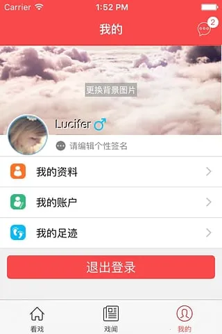 ����Ϸ��2026����v1.3.3 �ֻ����ͼ2