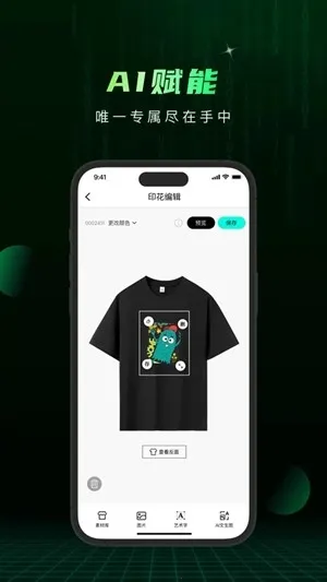 Сme��2026���°汾v1.2.70 �ֻ����ͼ3