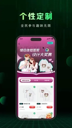 Сme��2026���°汾v1.2.70 �ֻ����ͼ1