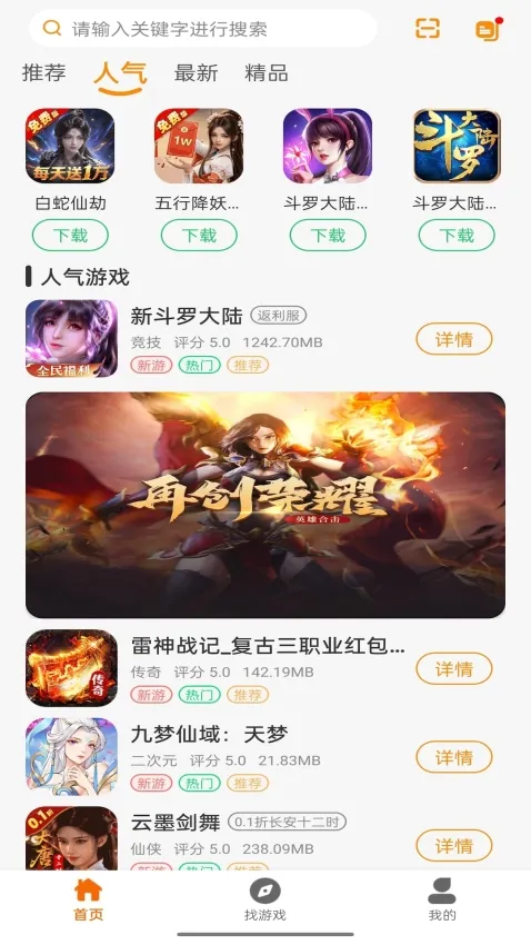 ��������(��Ϸ��Դ����)v1.1.501 ��׿���ͼ1