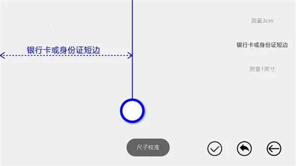 �ߵ����(�๦�����߹���)v5.5.0 ��׿���ͼ2