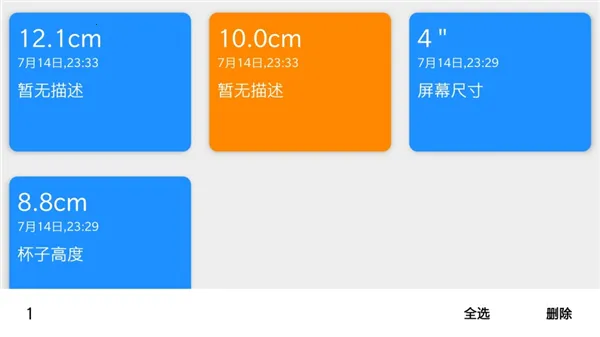 �ߵ����(�๦�����߹���)v5.5.0 ��׿���ͼ0