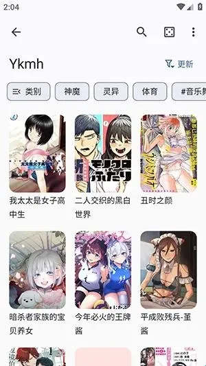 Futon���°�׿��