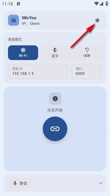 MicYou������˷�(�ֻ���˷繤��)