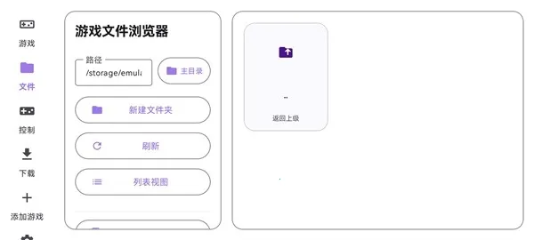 ̩������ral������2026���°汾v1.0.0 ��׿���ͼ2