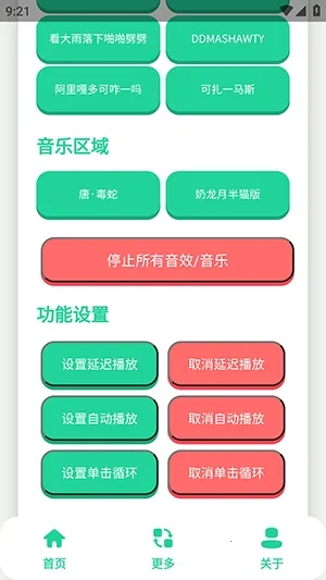 ��-����������2026���°汾v1.0 �ֻ����ͼ3